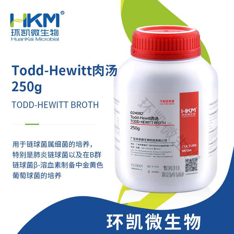 024082 Todd-Hewitt肉湯 250g/瓶