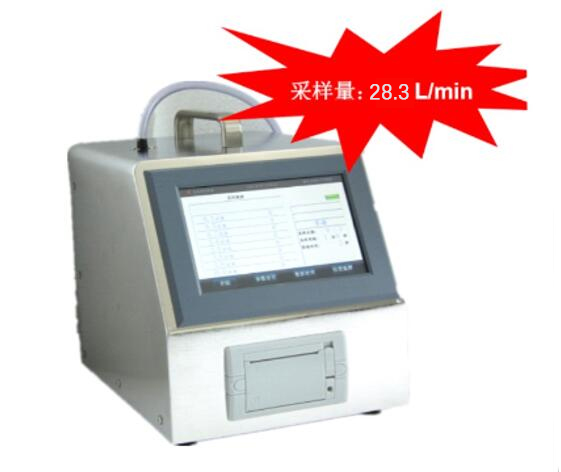 激光塵埃粒子計數器 DPC-2830