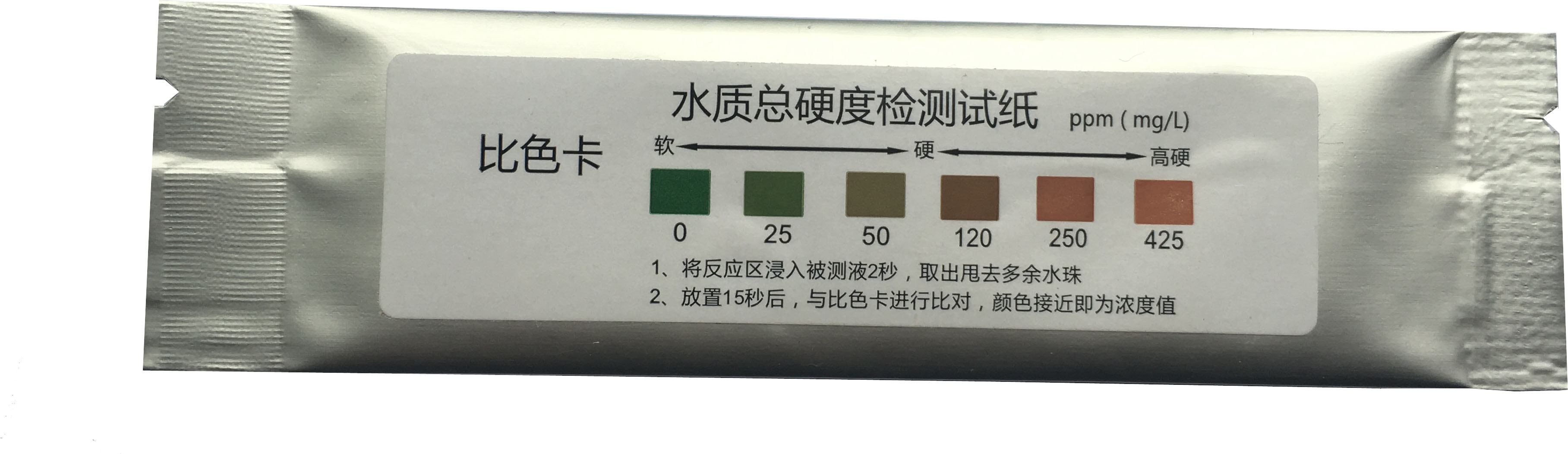 企業(yè)定制版余氯、總氯等檢測試紙、試劑盒